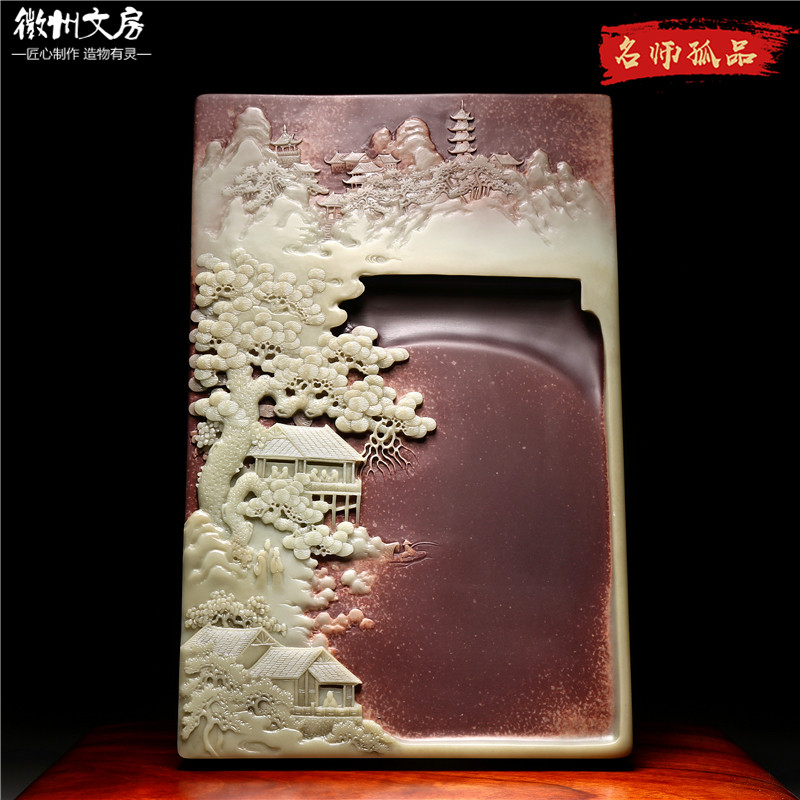 名师精品砚台/江山如画/高档文房