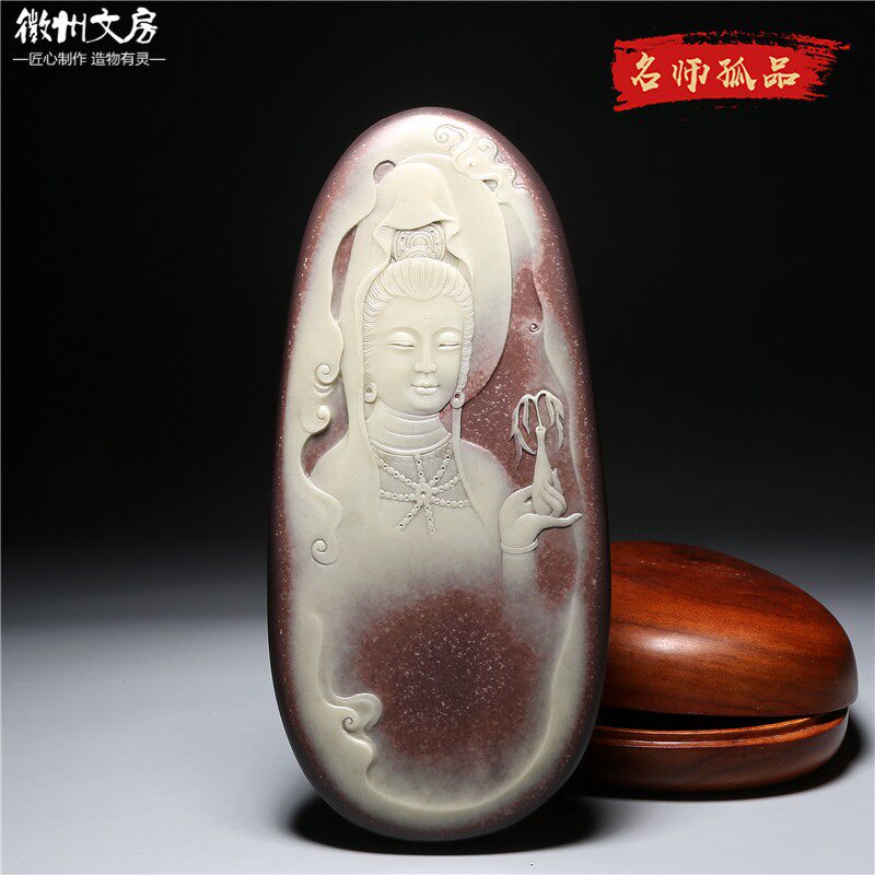 名师作品/观音普渡/天然原石紫袍玉石砚台兼歙砚老坑文房端砚精品