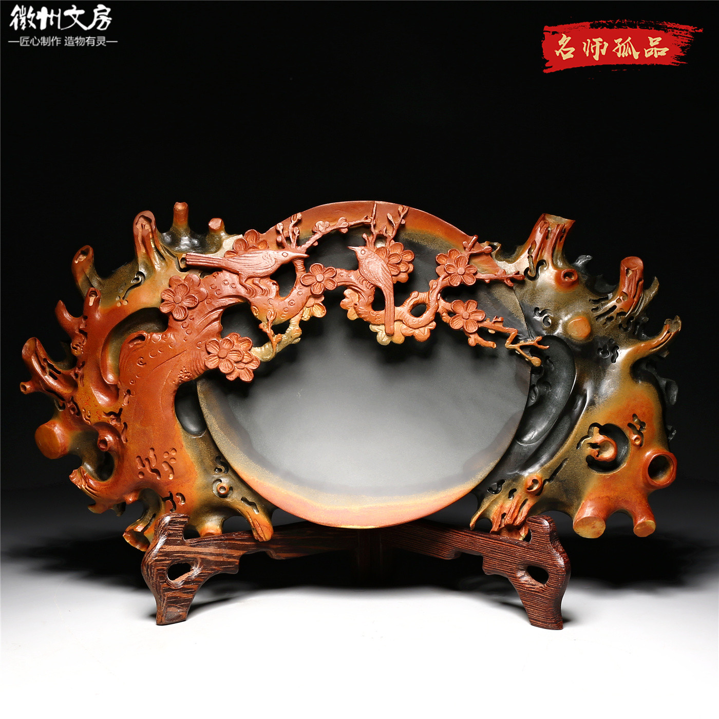 非遗大师作品 喜上眉梢 专业级老坑砚台高端文房礼品原石安徽歙砚