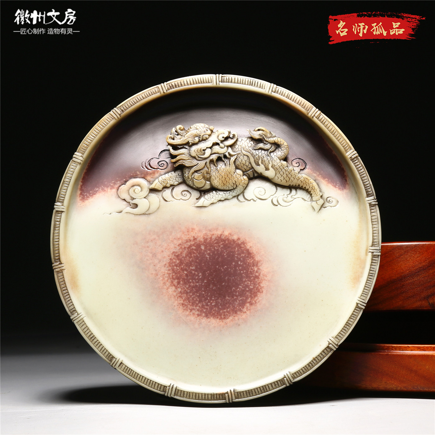 国家非遗大师柯崇作品 麒麟献瑞 孤品精品紫袍玉石砚台歙砚文房礼