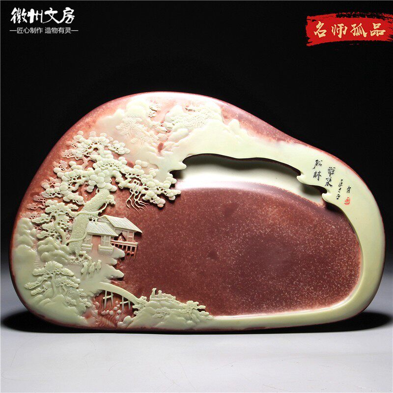国家非遗大师孤品砚台