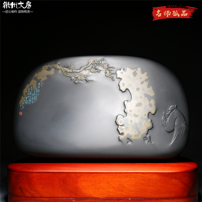 孤品大师级老坑歙砚米芾拜石