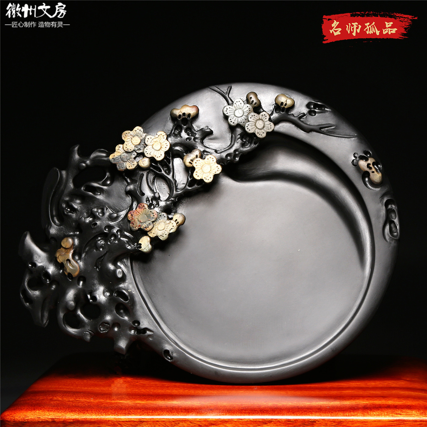 名师老坑精品/梅开五福/原石砚台歙砚籽料高档文房四宝礼收藏端砚