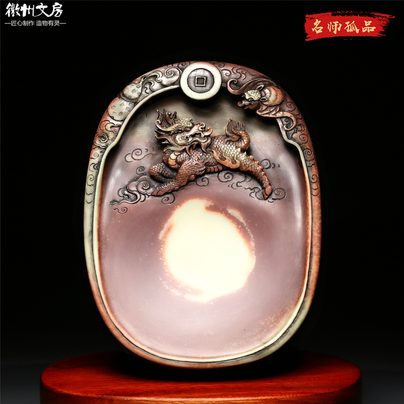 孤品名师砚台 麒麟献瑞 精品原石高档文房砚台礼品收藏专业级书法