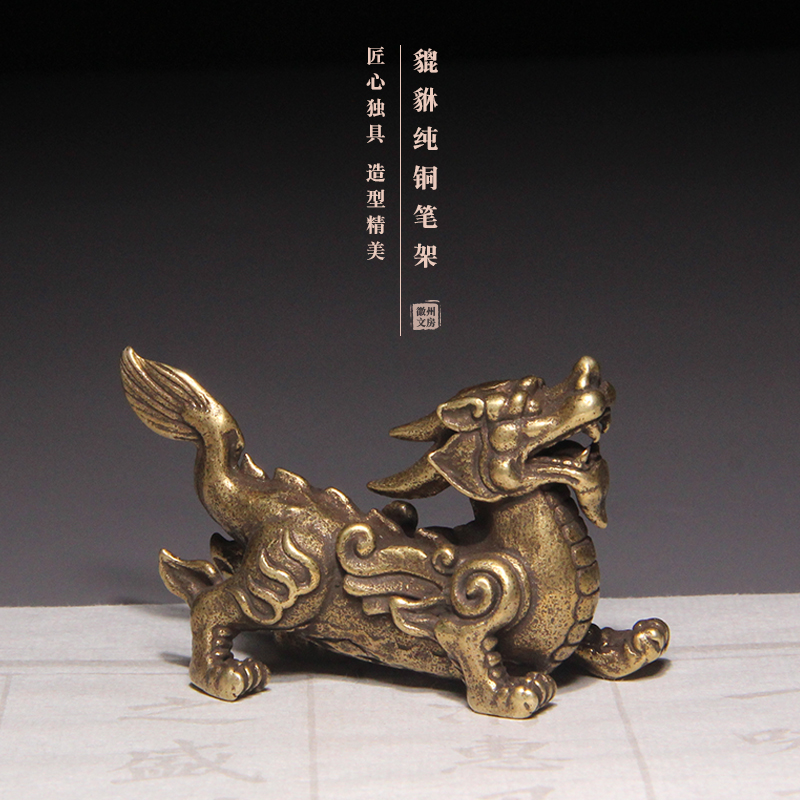 古法黄铜貔貅笔架手工制多功能铜器笔山仿古书法专用笔搁文房四宝