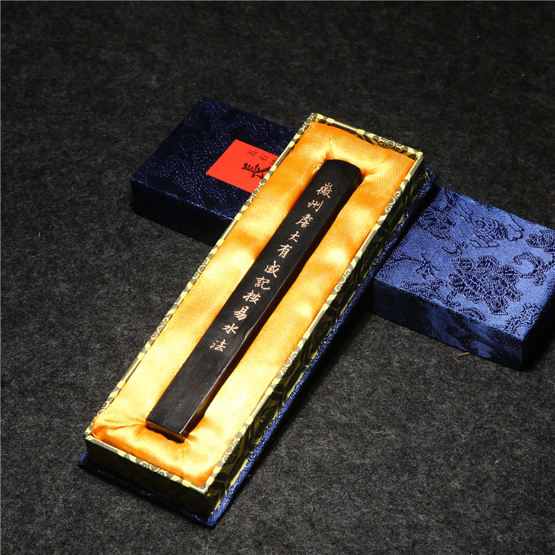 正宗胡开文上等徽墨特制五石漆烟