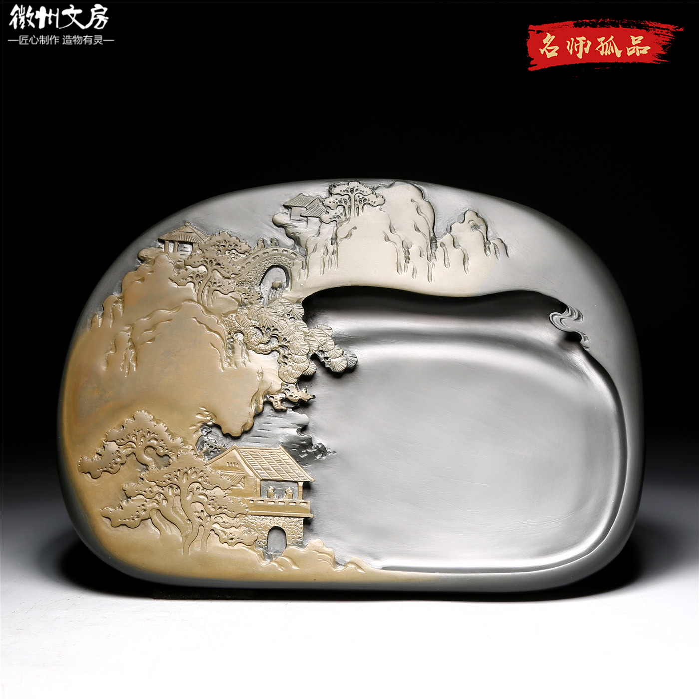 名师作品老坑砚台千里江山天然原石歙砚专业级书法绘画高档文房,文具电教/文化用品/商务用品,文房四宝,淘宝优惠券,粉丝福利购,淘宝优惠卷