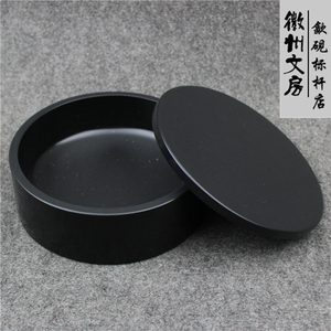 精品金星歙砚/墨光溢彩/圆池墨海带盖砚台龙尾砚老坑兼端砚实用