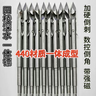 超强穿透力4棱数控倒角一体鱼镖带强磁440c那际尾撒放器专用标