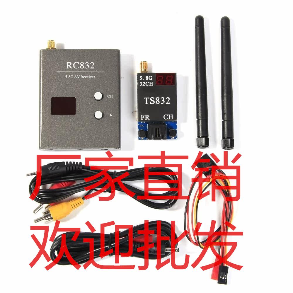 5.8G 40 48 channel 600MW FPV Figure biography TS832 TS835 RC832 qav250 Aerial photographin the Play mode/Anime/Periphery/cos/Board games , Professional model aircraft/Travel mode/Military model/UAV , UAV equipment  category - from Buy2taobao.com to provide professional Taobao agent buy service