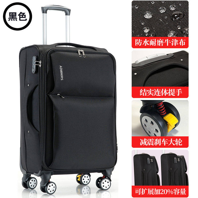 牛津布拉杆箱万向轮行李箱登机箱20旅行箱密码箱22242628寸密码箱