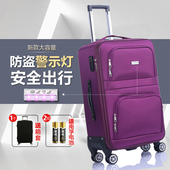 牛津布行李箱万向轮学生密码 箱拉杆箱男旅行箱女帆布箱登机箱时尚