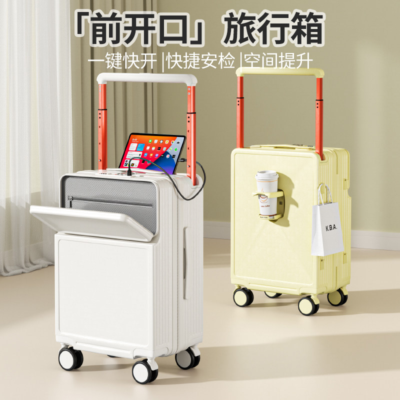 24寸宽拉杆静音新款大容量万向轮图片