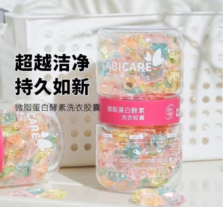 贝比拉比洗衣液凝珠除菌持久香味机洗家庭装洗衣胶囊30个360毫升