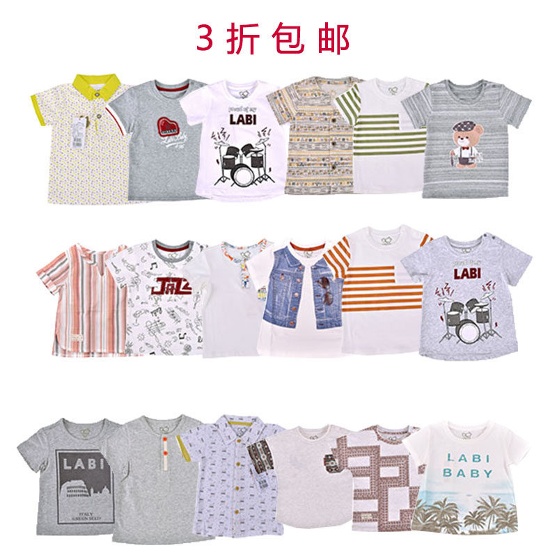 拉比夏装宝宝短袖T恤外穿体恤夏季休闲打底衫儿童薄半袖衣服