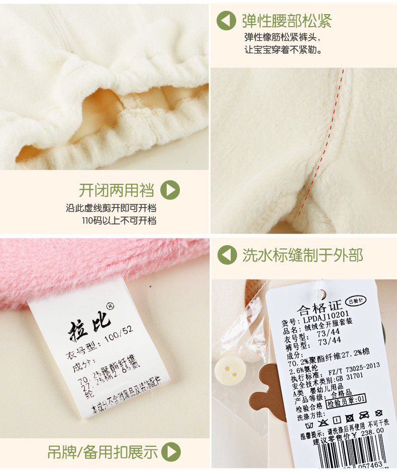 RABBI CHILDRENS VELVET SUITS BOYS WOMENS INFANTS CHILDRENS AUTUMN AND WINTER WARM PLUSH UNDERWEAR FLEECE THICKENED MONK CLOTHES