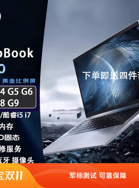 HP惠普Probook440G7/640G8 G9 G5 G6轻薄笔记本电脑i5/i7商用四核