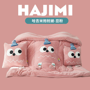 加厚卡通牛奶绒哈基米抱枕被 新款 办公午休车载沙发靠垫被