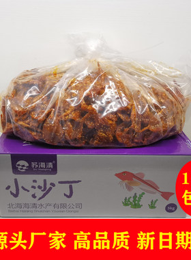 北海广西即食原味整箱小鱼干