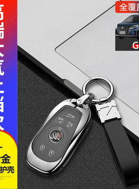 别克gl8钥匙套2023款陆尊旗舰版六键全车配件18-24款gl8es车扣包