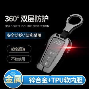 第八代凯美瑞钥匙套23款 专用于丰田雷凌汽车钥匙包金属 全新锋尚版