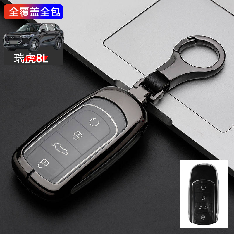 奇瑞瑞虎8L钥匙套2025款高级感专用汽车用品扣包壳改装配件男女士