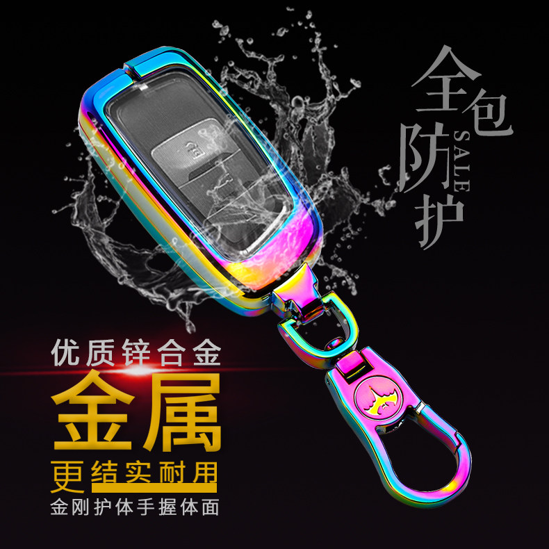 适用于长安欧尚x70a钥匙套 豪华版7座一键启动2019款智能3键专用