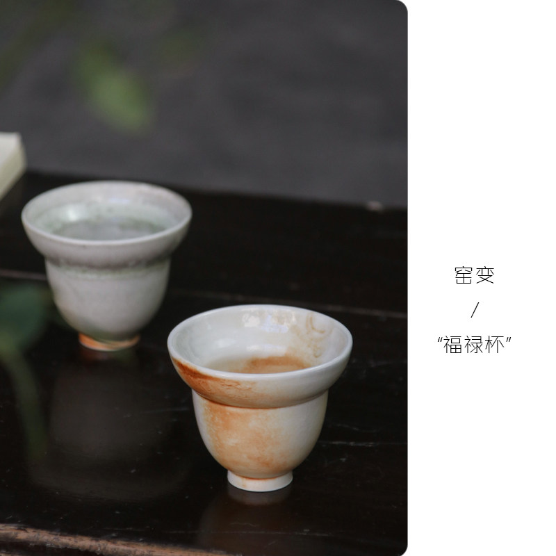 景德镇高温柴烧自然窑变葫芦杯手工开片福禄杯小茶杯复古品茗杯