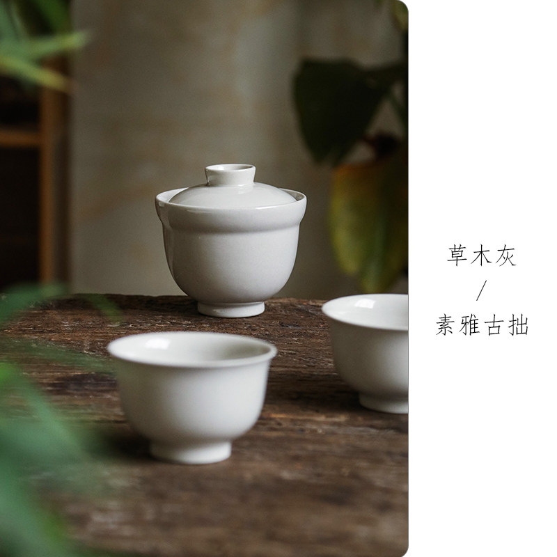 清仓 景德镇全手工草木灰盖碗压手杯泡茶碗家用功夫茶具日式古朴