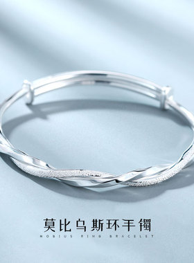 S999纯银莫比乌斯实心推拉手镯女时尚简约年轻款手环轻奢手饰批发