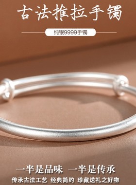 9999纯银古法传承扁平手镯女圆棍磨砂足银实心镯子推拉式素圈手环