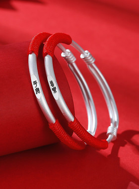 9999足银手镯男女宝宝婴幼儿童生肖马本命年平安喜乐满月周岁礼物