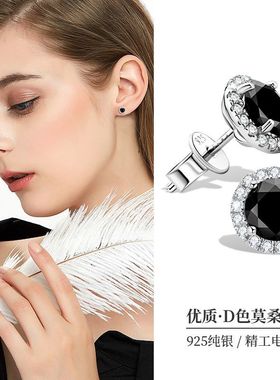 外贸欧美时尚流行黑色莫桑石耳钉精致高级感s925纯银耳饰品批发
