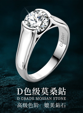 外贸简约气质女戒2克拉D色莫桑石s925银镀18k金戒指跨境现货批发