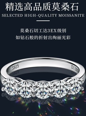 抖音直播ins小众设计莫桑石戒指女轻奢百搭s925纯银排戒尾戒批发