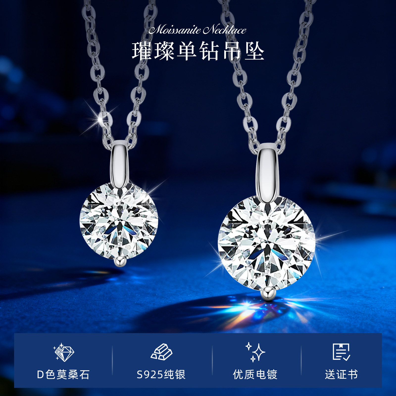 胡曼黎电视剧同款项链S925纯项链