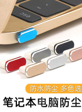 type-c手机防尘塞充电口小米s9