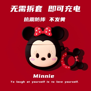 适用airpodspro2保护套airpods4主动降噪四代pro二代第三3蓝牙1面包ipods华为Freeclip盒airpod4代苹果耳机壳