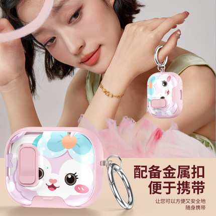 新款适用AirPods4耳机保护套苹果4代耳机壳AirPodspro2彩绘保护壳创意卡通可爱个性防丢支架时尚耳机壳套软壳