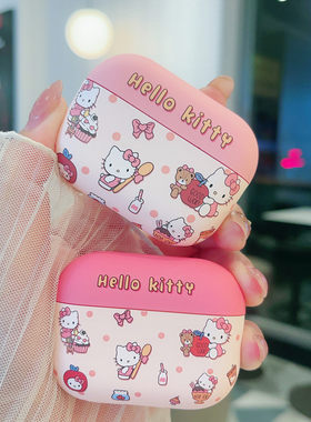 可爱粉色系HelloKitty适用AirPodsPro3耳机套日韩卡通少女心AirPods4苹果无线蓝牙保护壳kt凯蒂猫5代三代Pro2