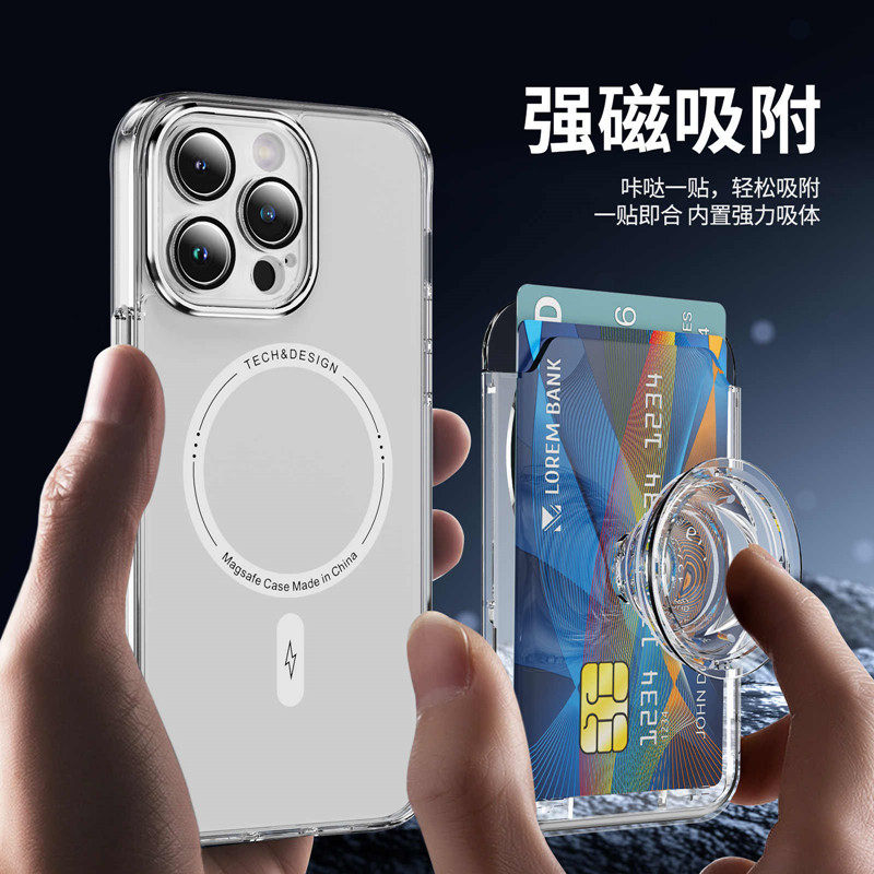 magsafe手机磁吸卡包透明磨砂卡套可插卡放卡能装卡简约门禁卡套