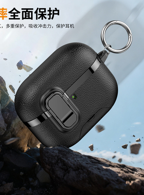 电镀高级airpodspro3保护套airpods4壳aipods潮airpod二代airpords新三代air4降噪airpro3耳机盒ipods男3pro2