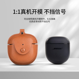 适用Bose Ultra开放式耳机皮套QC消噪耳塞2保护壳透明卡通大鲨2代耳机套防摔高档bose大鲨三代保护套3代软壳