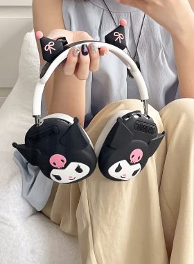 苹果AirPods MAX/MAX2通用的头戴式耳机保护套适用于max/max2可爱的库洛米真防摔双耳罩子双头梁硅胶保护软壳