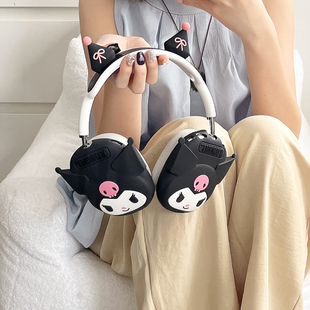 max2可爱 苹果AirPods 库洛米真防摔双耳罩子双头梁硅胶保护软壳 耳机保护套适用于max 头戴式 MAX MAX2通用