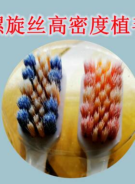 多芬牙刷成人2支不伤牙龈柔软丝