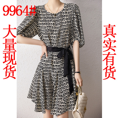 愛美丽（1店） 19AML9964 整款下架