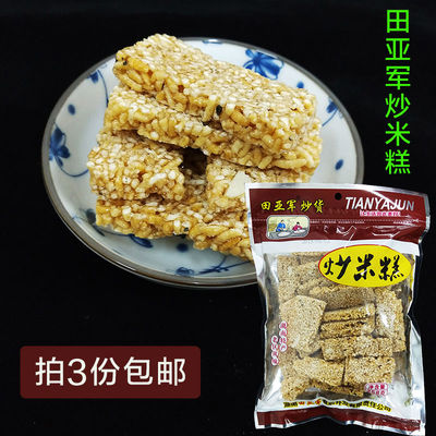 湖南平江炒货儿时小吃香脆冻米糖