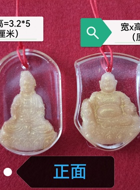 树脂观音佛像套装一对吊坠颈饰带挂绳两种颜色可选送礼收藏不掉色