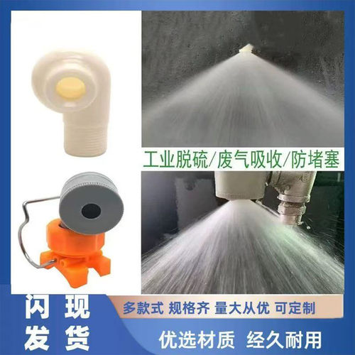 鑫福屋卡扣涡流喷嘴喷头